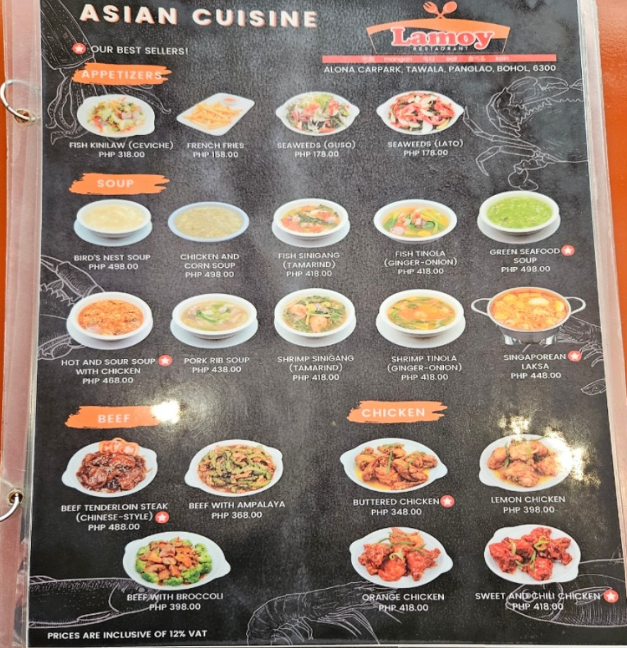 라모이 메뉴판1