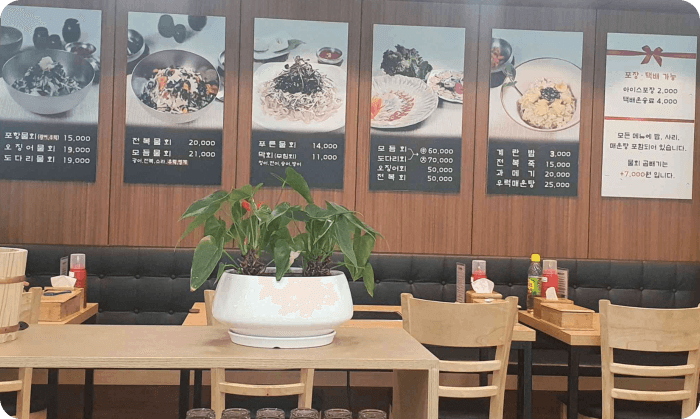 새포함물회-내부전경