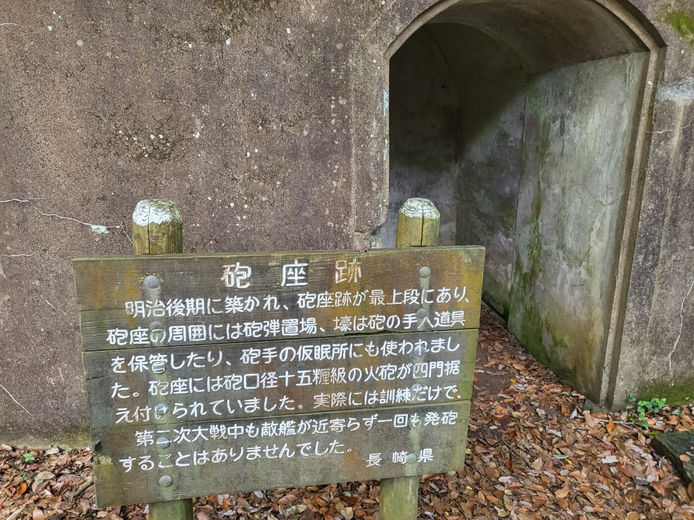 가미자카공원(上見坂公園) 2
