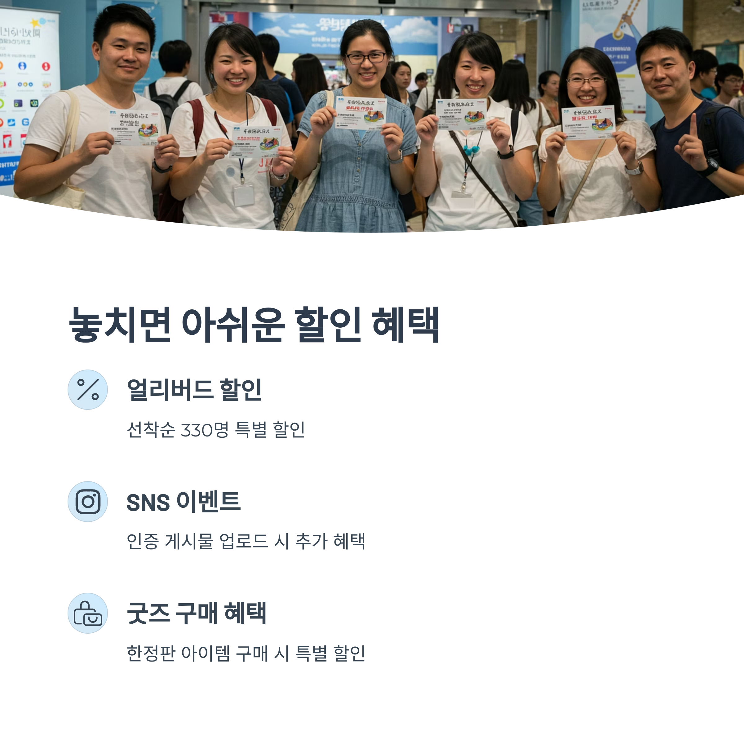 지브리 전시 할인 혜택 총정리