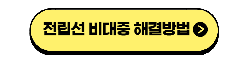 호관원 프리미엄 골드 가격