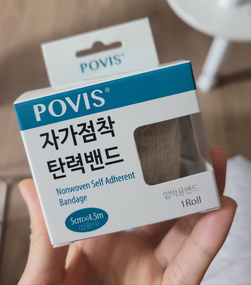 발목-접질렀을-때