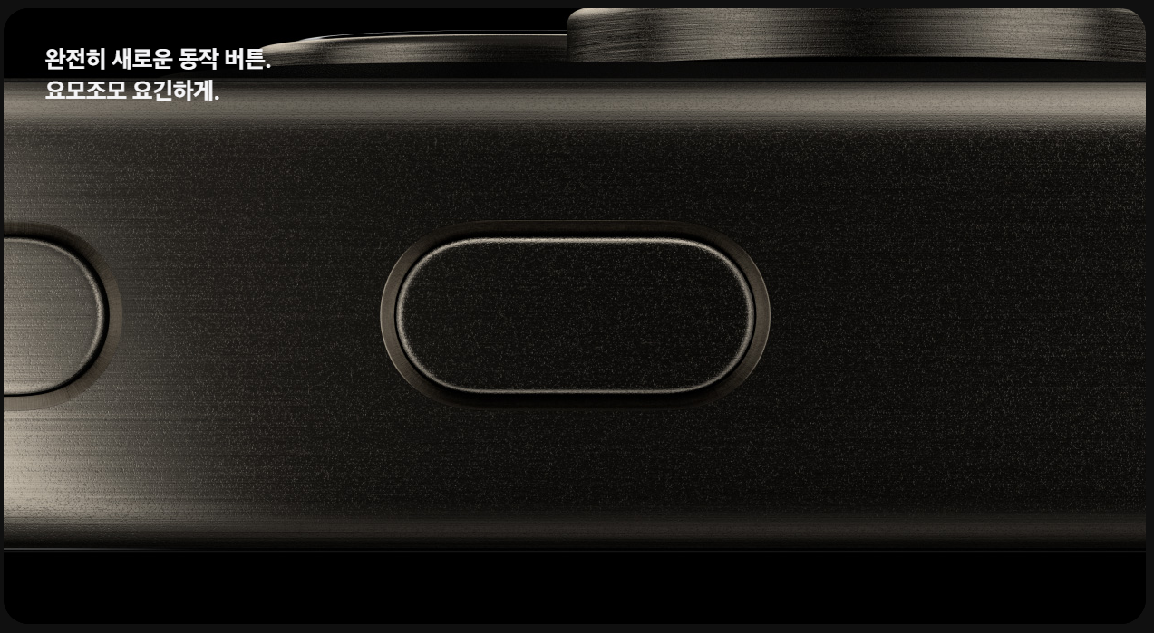 아이폰 15 일반 플러스 프로 프로맥스 아이폰14 비교 구매 추천 성능 가격 배터리 자급제 화면 카메라 애플페이