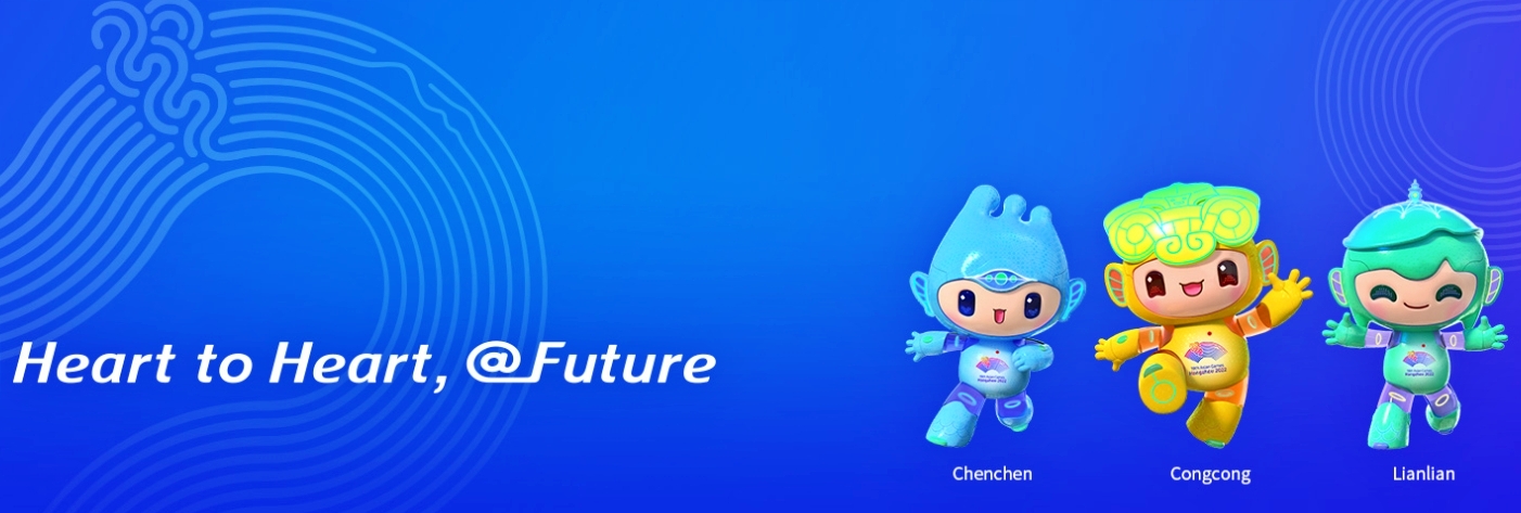 항저우 아시안게임 일정