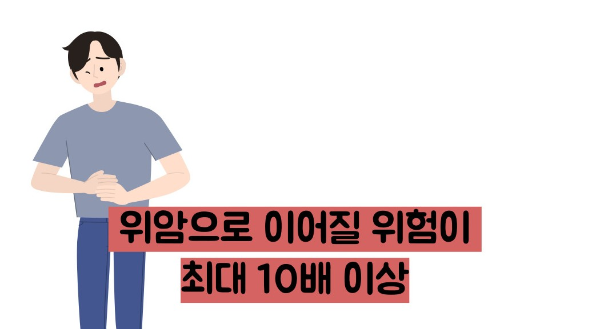 장상피화생이란