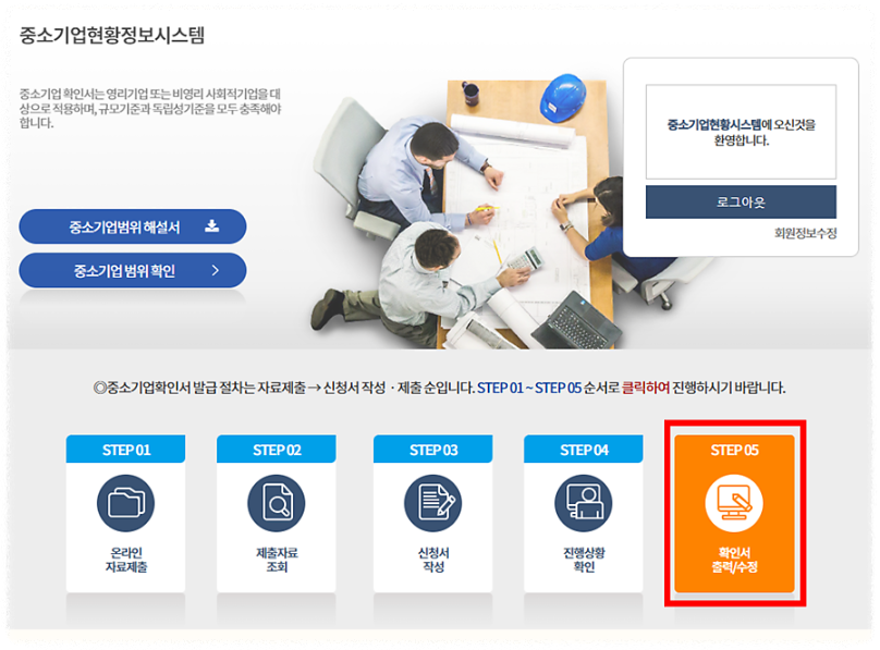 발급 과정 안내