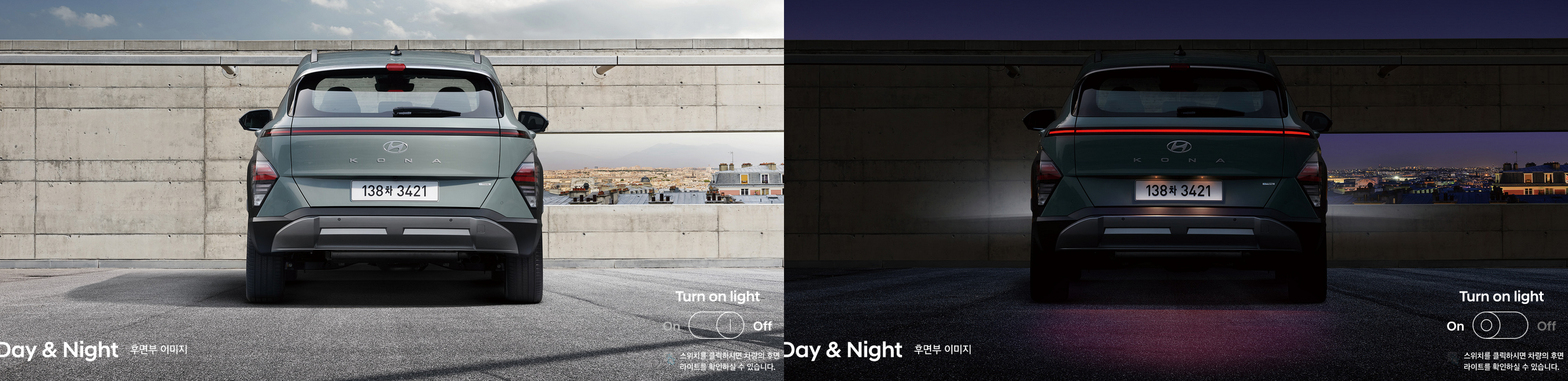 현대 코나 풀체인지