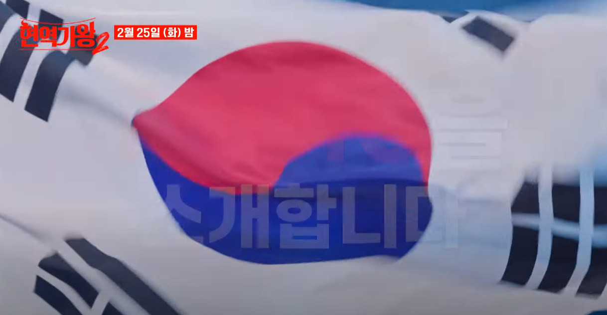 현역가왕2-투표하기