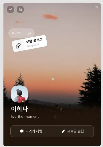 소개화면 업데이트