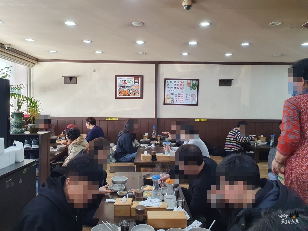 낙지랑 동태랑 분위기