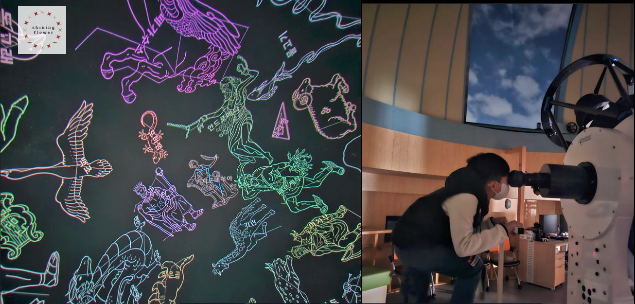 밀양 아리랑 우주 천문대-별자리영상--천체망원경-천체관측하는 아이