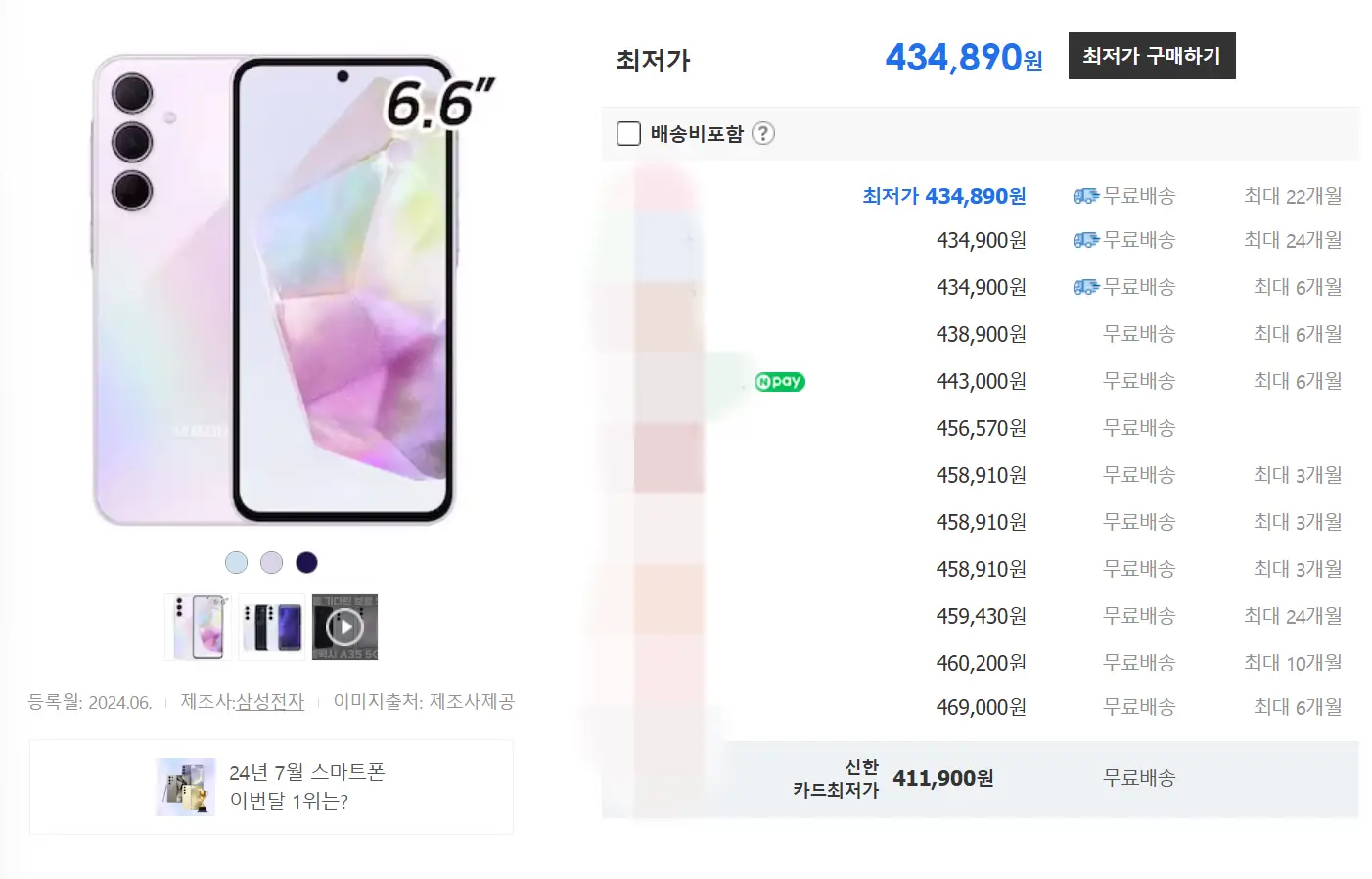 사진3
