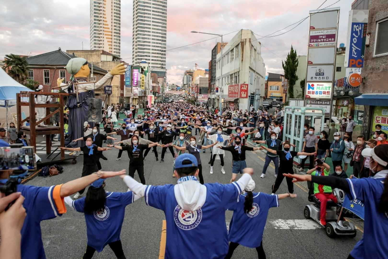목포 세계마당페스티벌