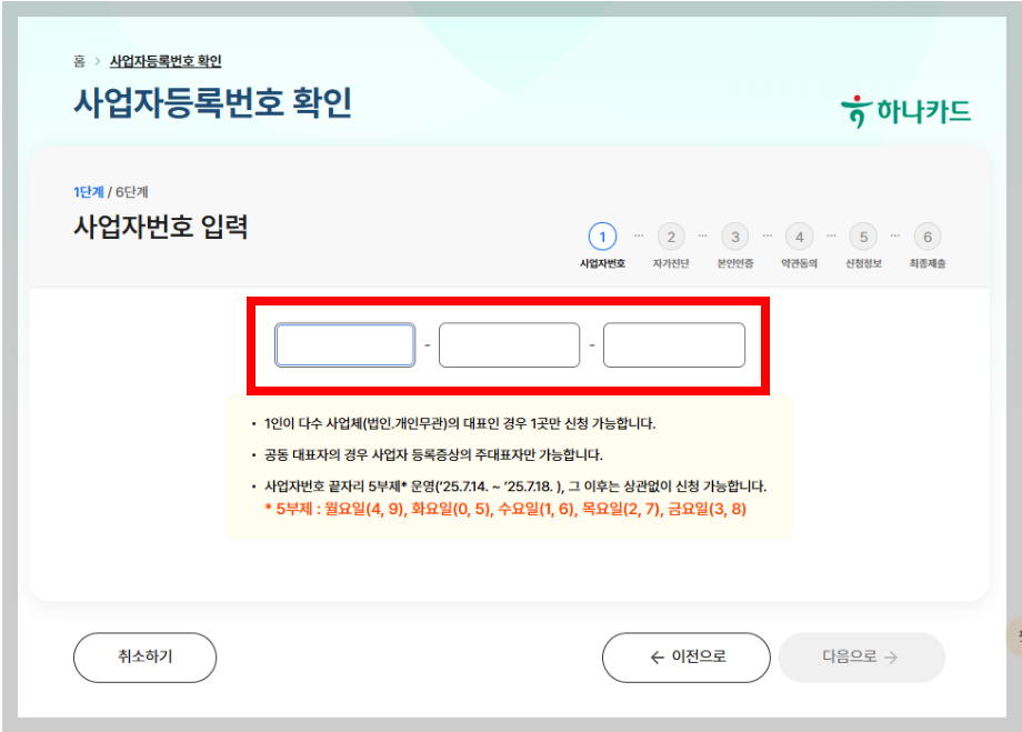 부담경감 크레딧