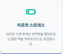눈 실핏줄이 터지는 이유 및 대처법