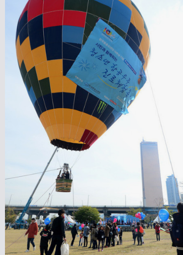 2024년 서울달 열기구 운영기간