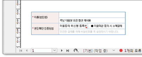 표옵션5