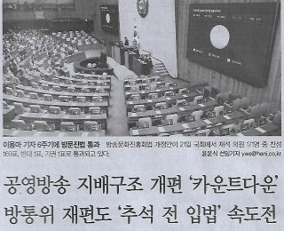 보완 수사권의 중요성