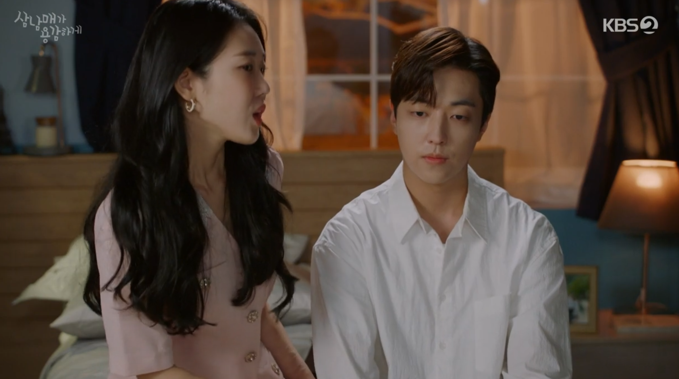 삼남매가 용감하게 4회 줄거리 및 5회 예고