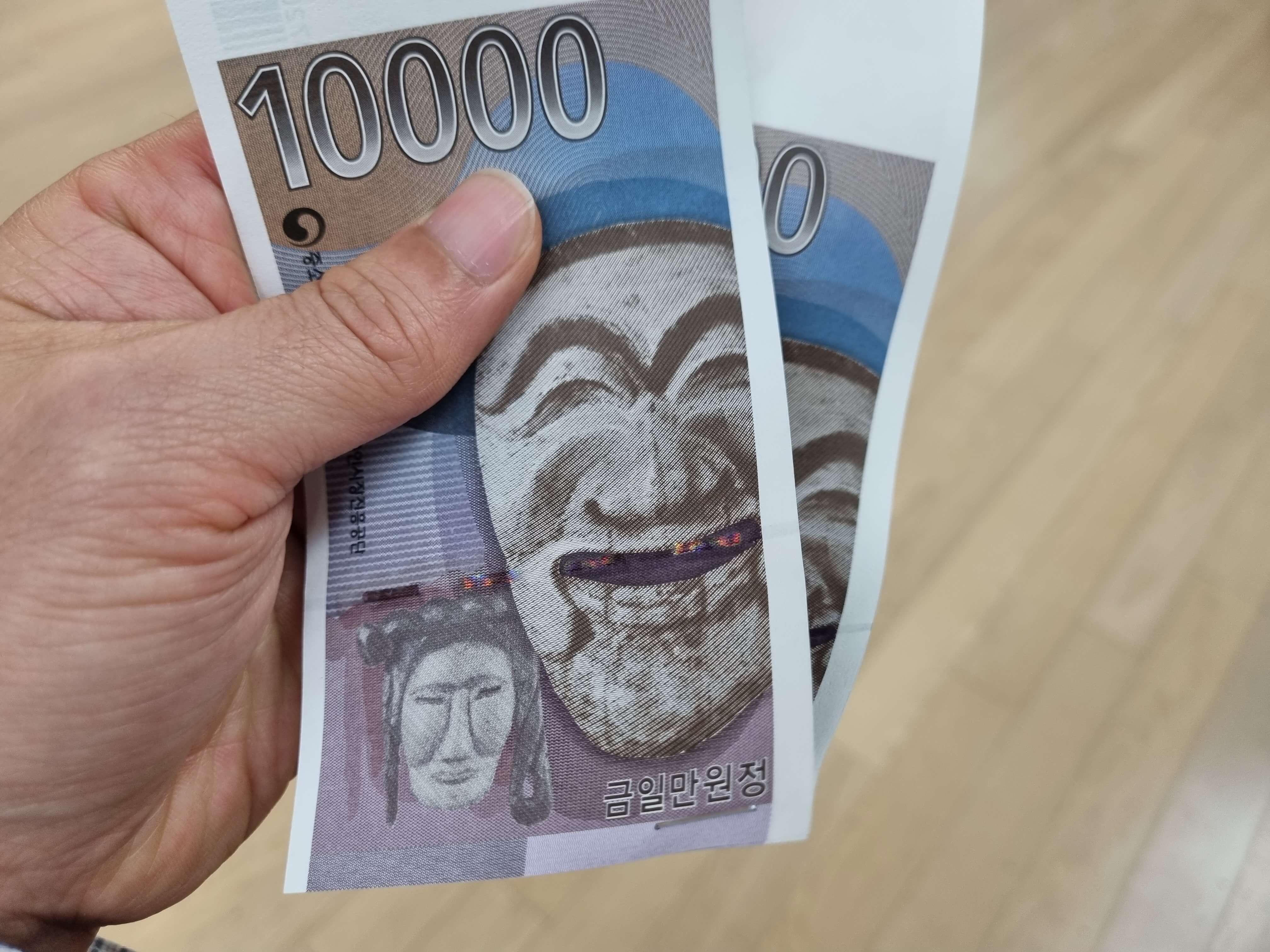 온누리상품권