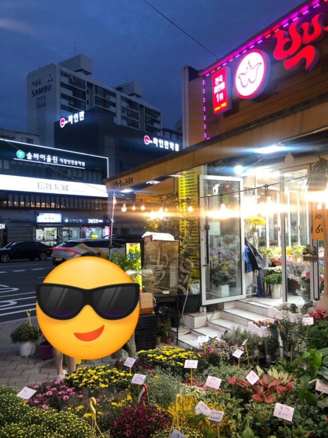 생생정보 : 연 매출 8억! 성공의 꽃을 피우다 - 백송이 전문점