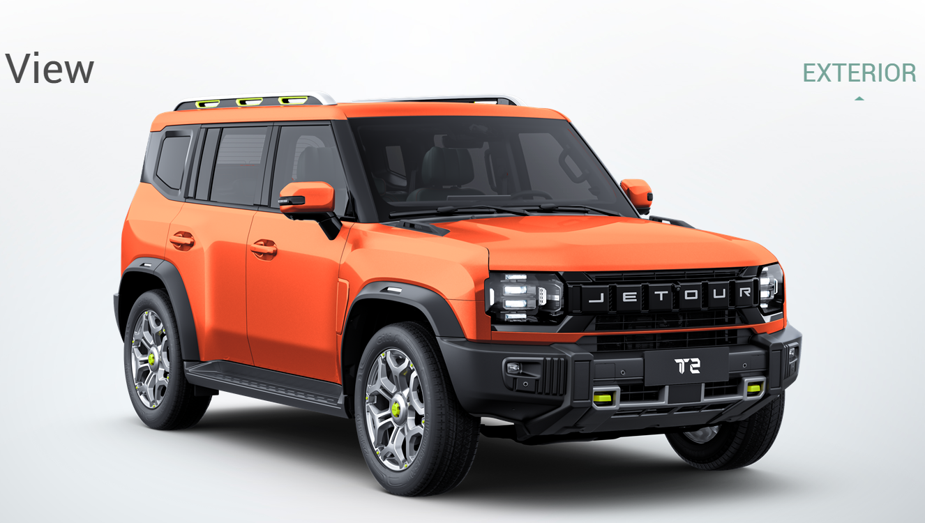 제투어 T2 썬오렌지