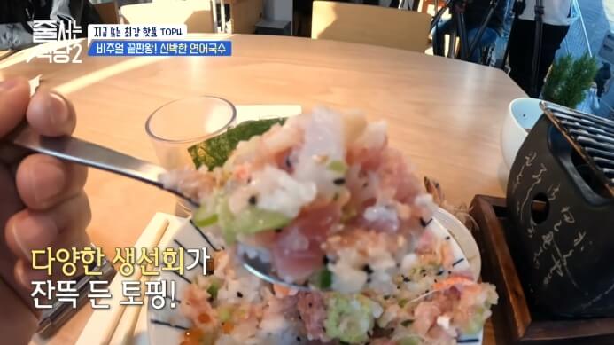 제이타쿠동