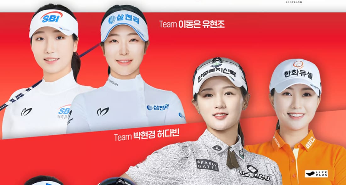 2024-크리스에프앤씨-GTOUR-인비테이셔널