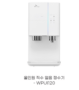 정수기 가격비교