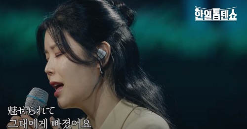 린(リン) - 그대에게(あなたに)