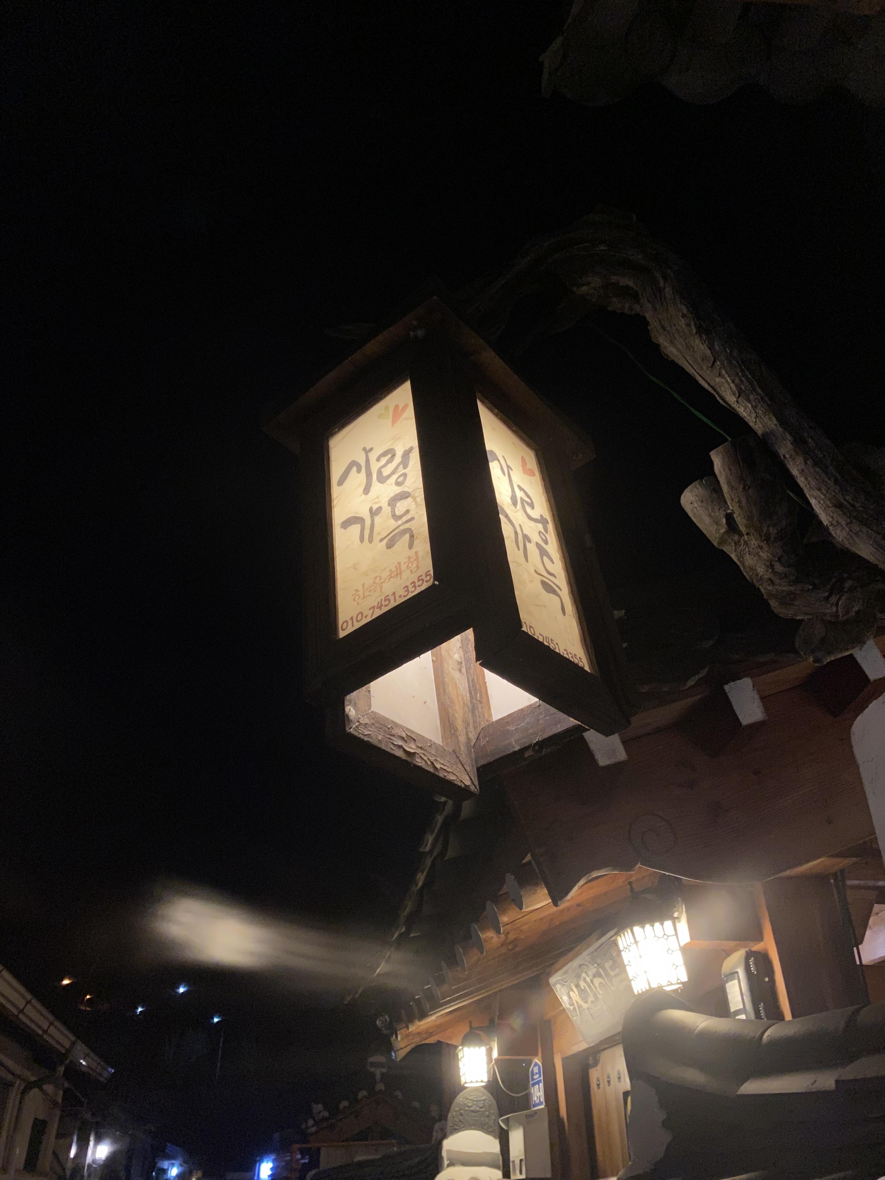 1박2일전주여행코스추천