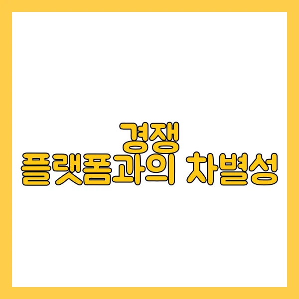 비리비리 오리지널