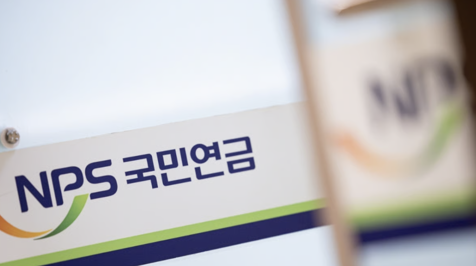 국민연금투자