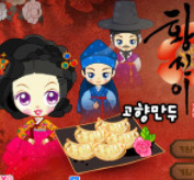 슈의 고향만두 바로가기