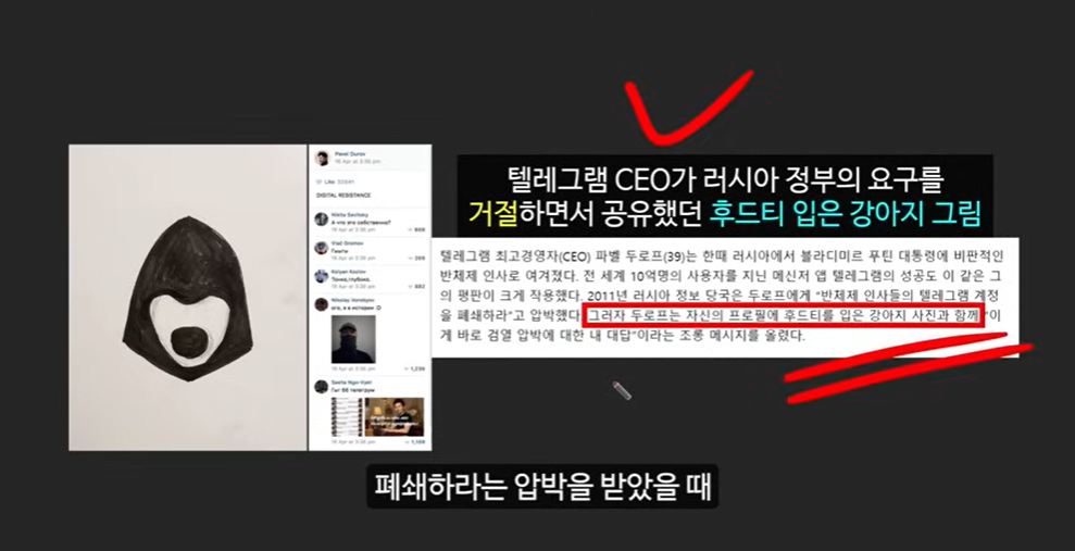 3000배 폭등 예상! 텔레그램 관련 밈코인, DOGS 코인, NOT 코인, 베이비 도지 코인 급등 근거