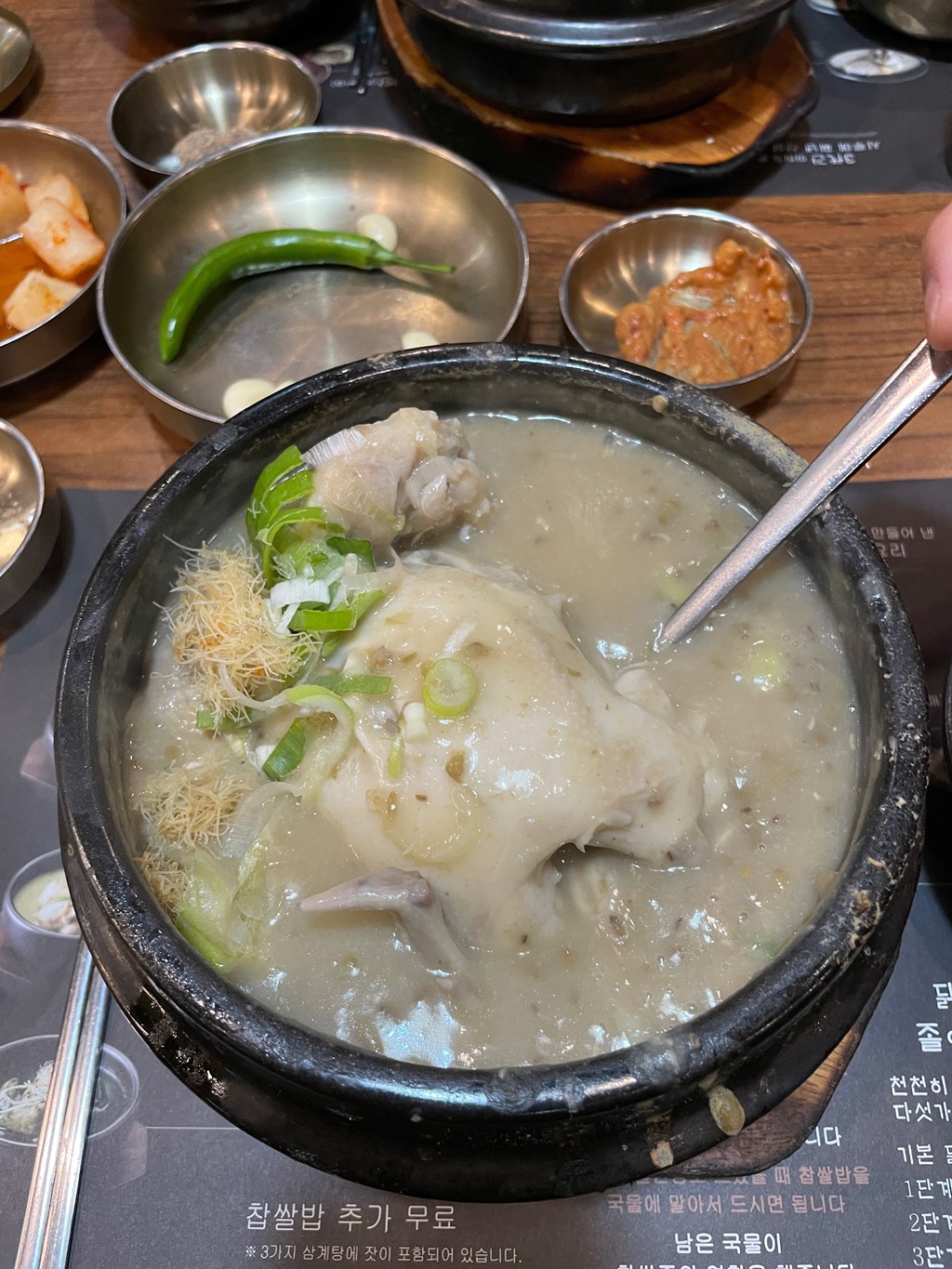 3대삼계장인