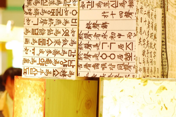 한글 훈민정음 이미지