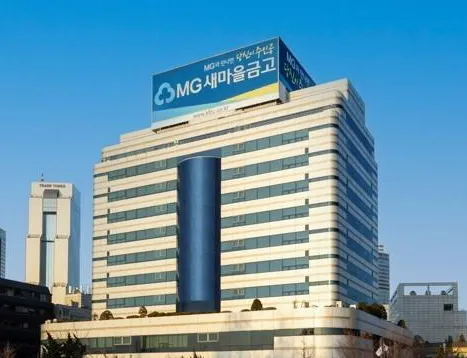 새마을금고 정기예금 금리