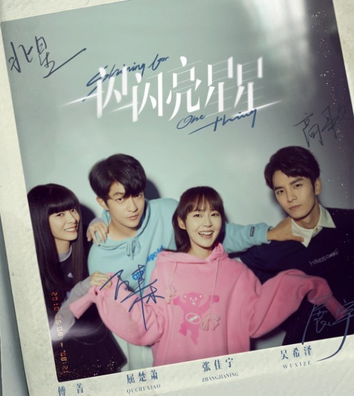 [중국드라마 추천] 2022년 방영 볼만한 인기중드 일섬일섬량성성