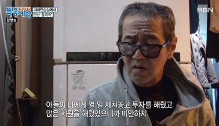 찰리박 뇌졸중