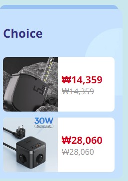 알리 익스프레스 프로모션 코드
