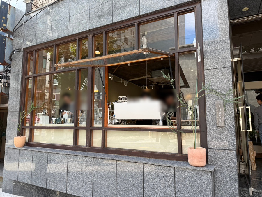 남포동 카페 그리다부부 외관 창가에서 보이는 핸드드립 커피 내리는 모습