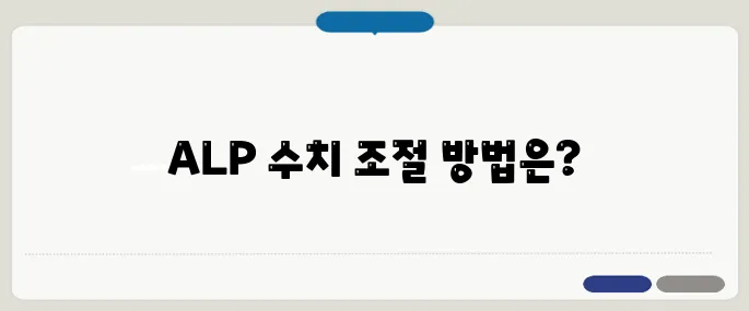 ALP 수치 높고 낮을 때 관리법