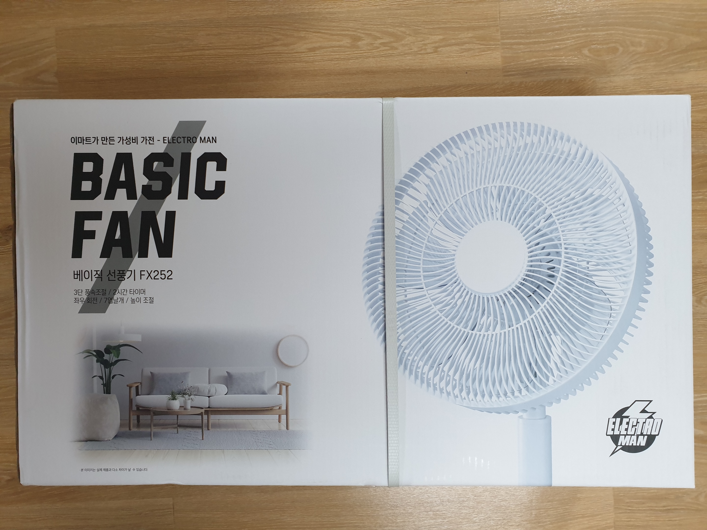 일렉트로맨 베이직 선풍기 FX252 - 완제품 박스