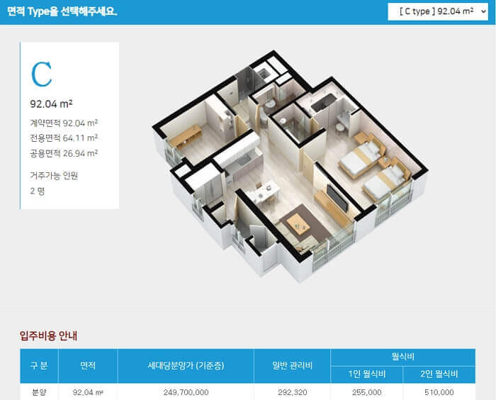전북 고창 실버타운 서울시니어스 고창타워 방구조