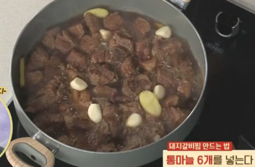 돼지갈비찜