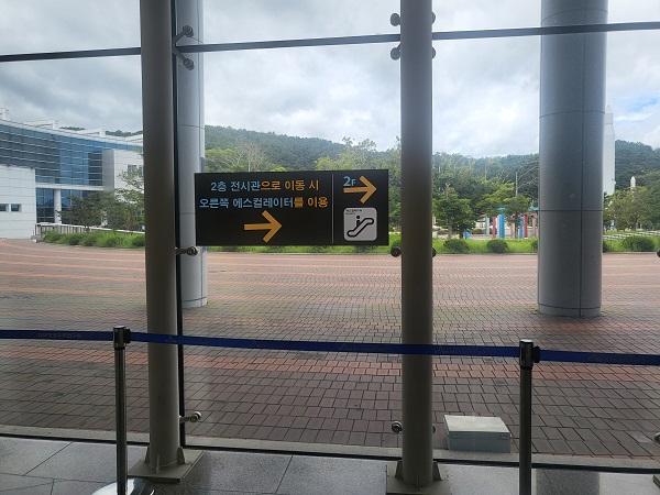 전남 고흥 나로우주센터 우주과학관 2층 전시관 