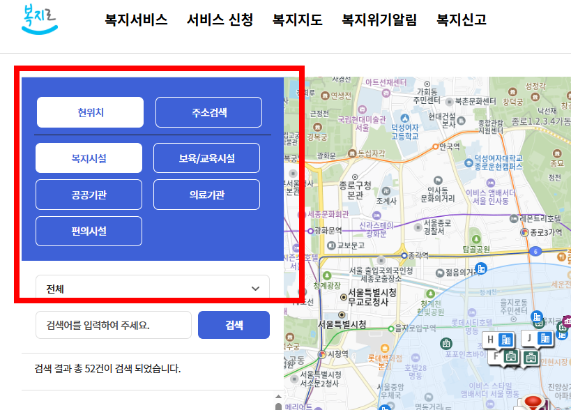 차상위계층 기준 확인방법 소개