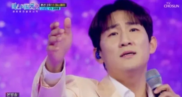 나상도 미스터트롯2