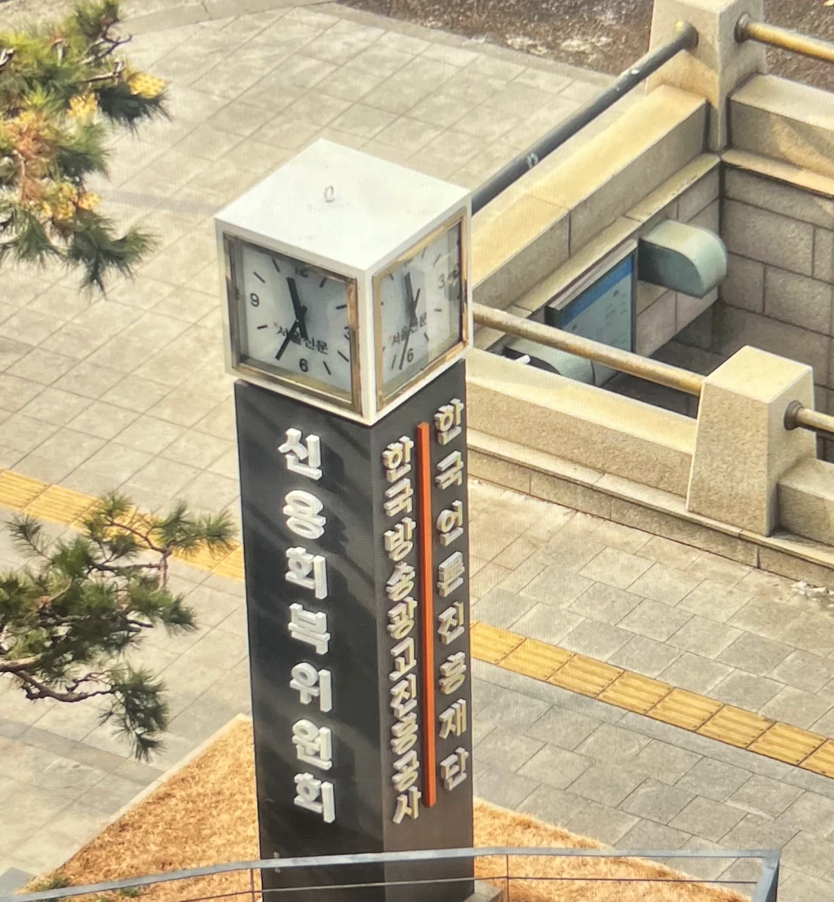 채무조정-신청-자격-알아보기-위해-방문한-신용회복위원회